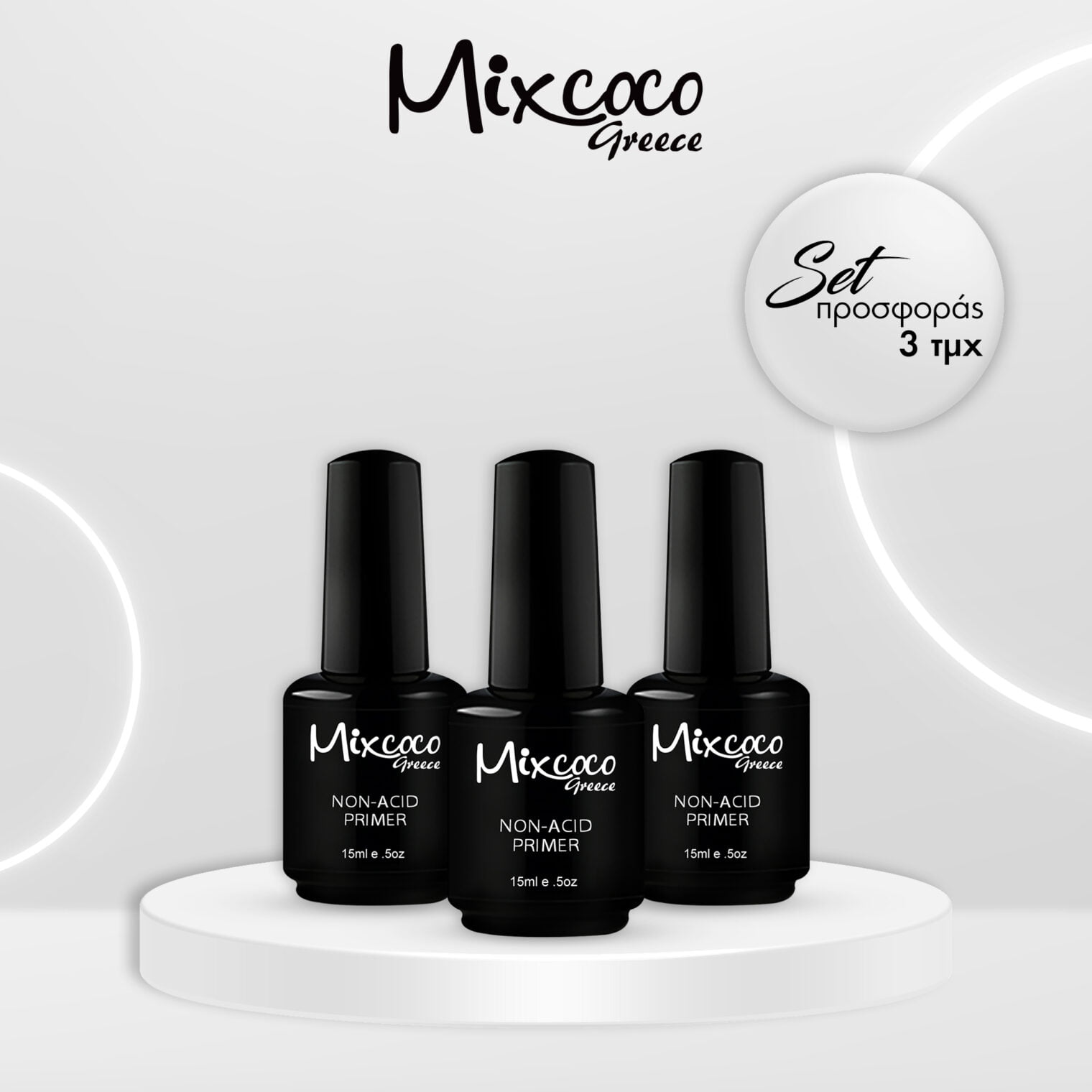 Σετ Primer no acid (Πράιμερ) Mixcoco 15ml 3τμχ