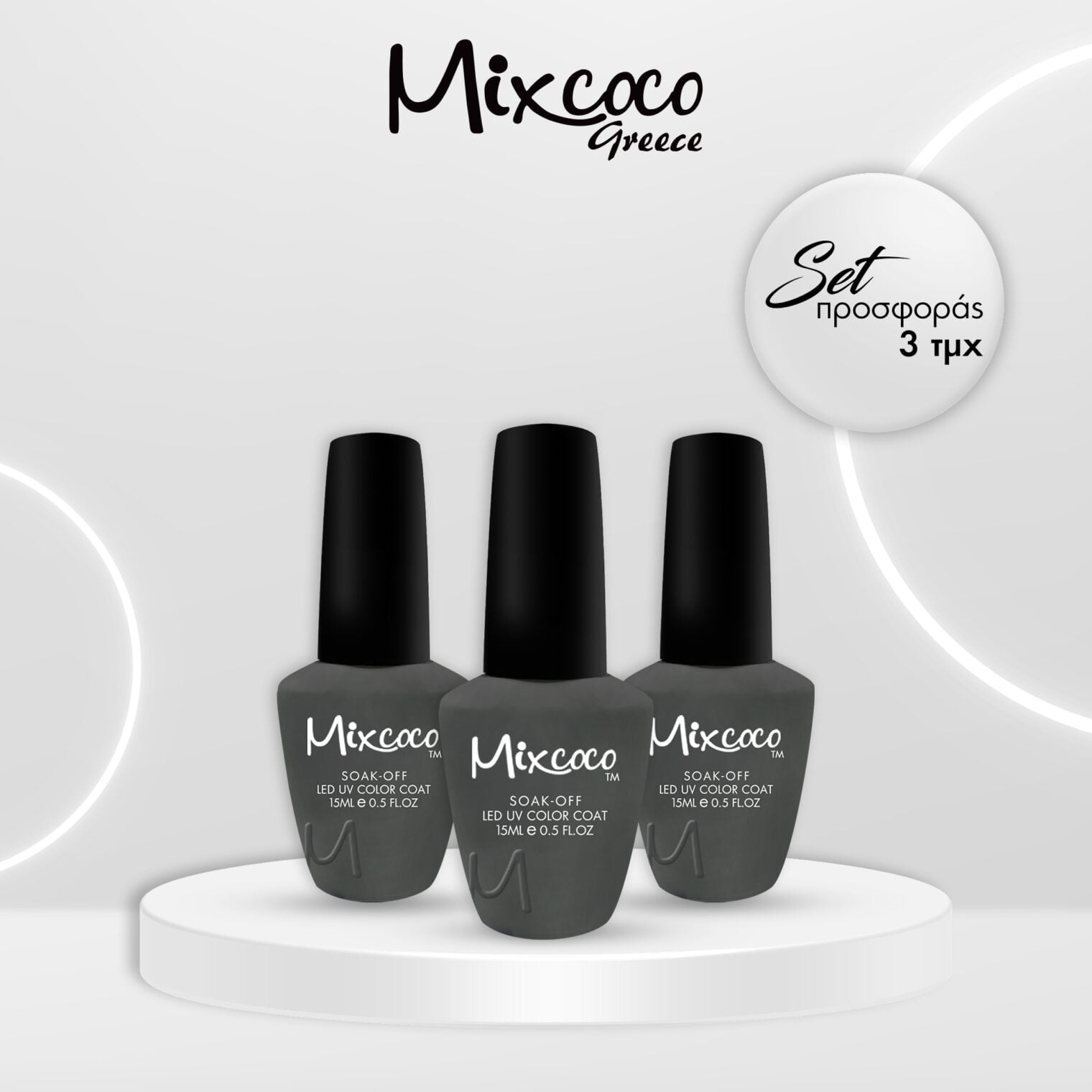 Σετ Top Tempered (Τοπ ενισχυμένο) Mixcoco 15ml Μεσαίας Ρευστότητας 3τμχ