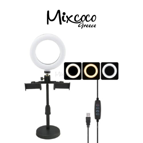 Ring Light 26cm με Διπλή Βάση Κινητού