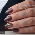 MS-1452 Ημιμόνιμο Βερνίκι Mixcoco 15ml (Ημιμόνιμα Βερνίκια)