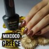 ΒΕΡΝΙΚΙ MIXCOCO SMC 051 - Image 6