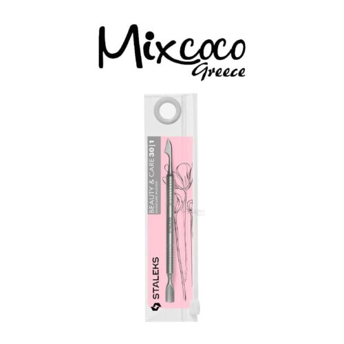 PUSHER ΕΠΩΝΥΧΙΩΝ STALEKS BEAUTY & CARE TYPE 1 (PBC-30⁄1)