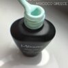 SC-1222 Ημιμόνιμο Βερνίκι 7.5ml Οινοπνευματί Mixcoco - Image 4