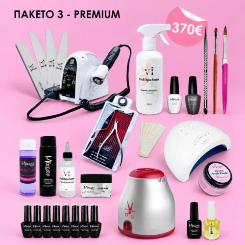 ΠΑΚΕΤΟ 3 - PREMIUM
