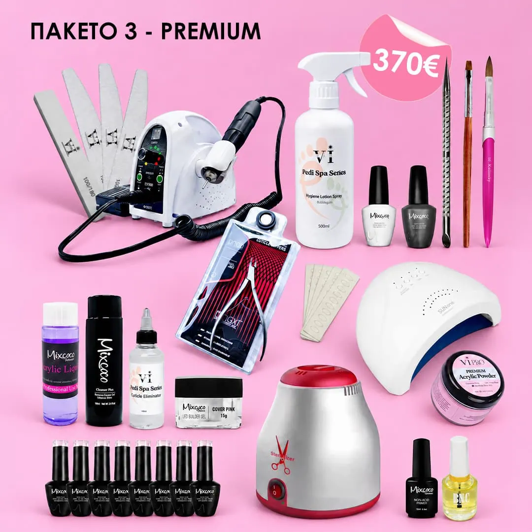 ΠΑΚΕΤΟ 3 - PREMIUM