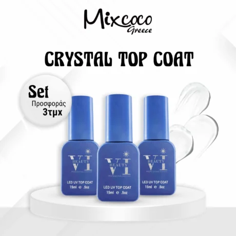 SET ΠΡΟΣΦΟΡΑΣ CRYSTAL TOP 3TMX