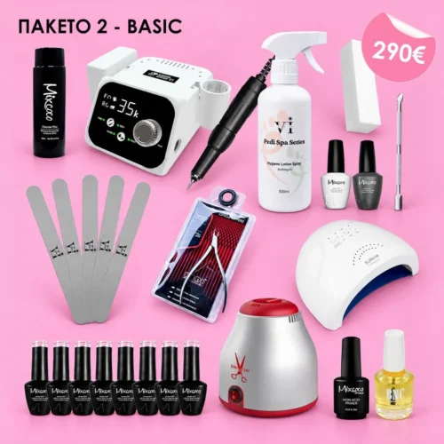 ΠΑΚΕΤΟ 2 - BASIC (1)