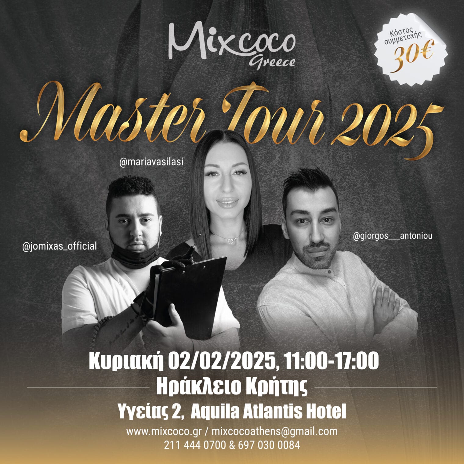 Master Tour 2025 Ηράκλειο