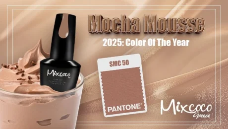 Mocha Mousse: Χρώμα της χρονιάς 2025