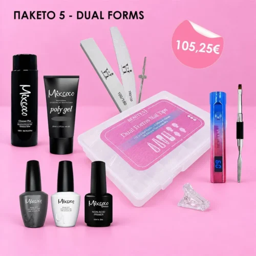 ΠΑΚΕΤΟ 5 - DUAL FORMS