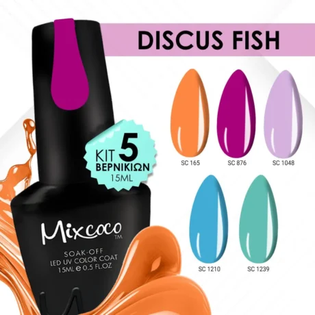 ΠΑΚΕΤΟ ΧΡΩΜΑΤΩΝ discus fish (1)