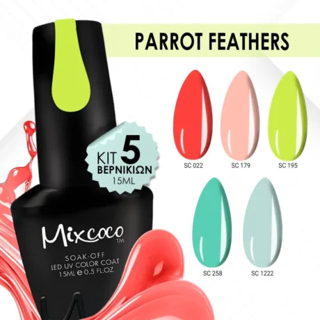 ΠΑΚΕΤΟ ΧΡΩΜΑΤΩΝ Parrot feathers