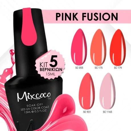 ΠΑΚΕΤΟ ΧΡΩΜΑΤΩΝ pink fusion