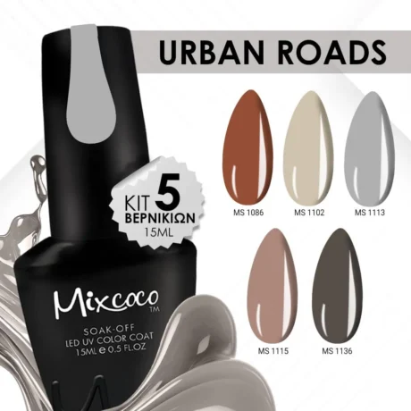 ΠΑΚΕΤΟ ΧΡΩΜΑΤΩΝ urban roads