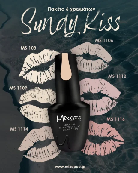 SUNDY KISS MAKETA