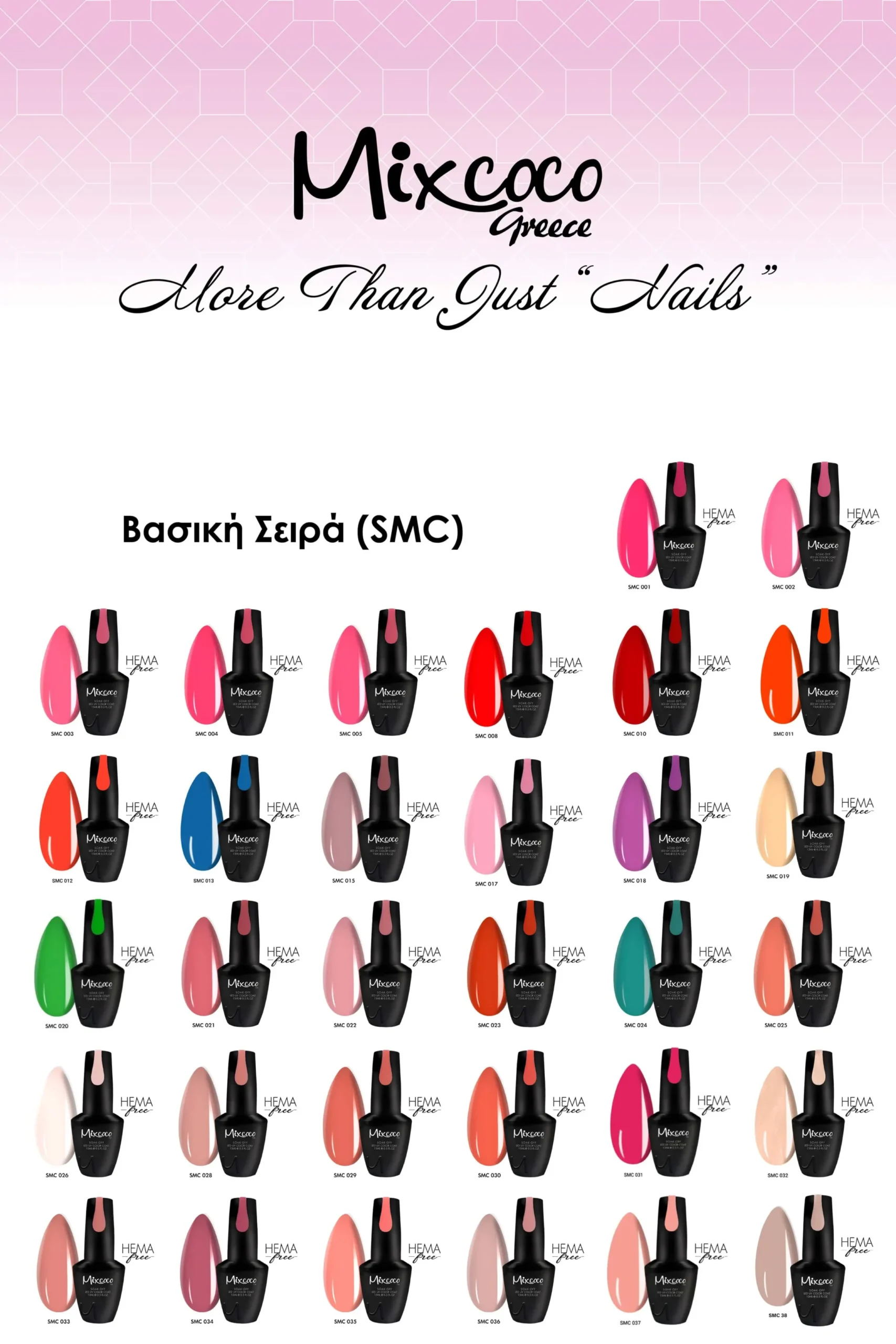 Χρωματολόγιο 01