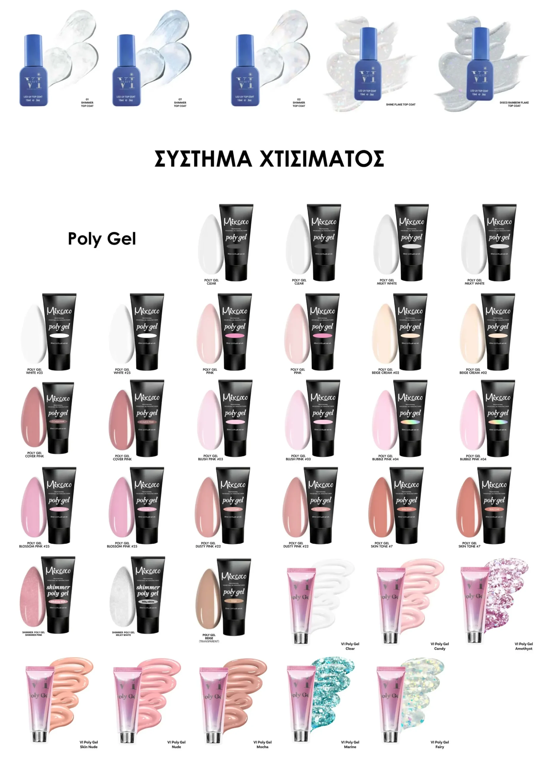 Χρωματολόγιο 19