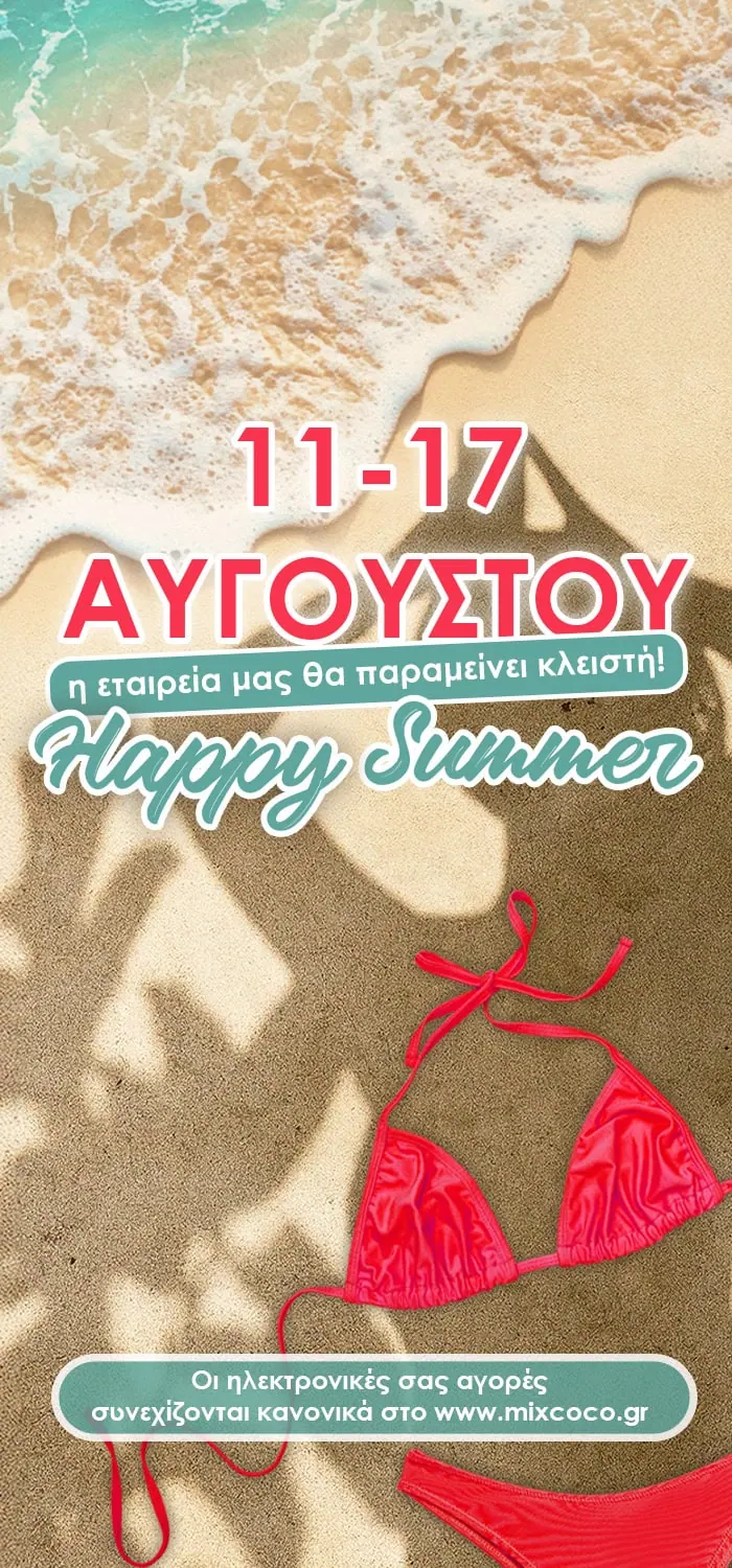 mixcoco out of office slider banner kinito